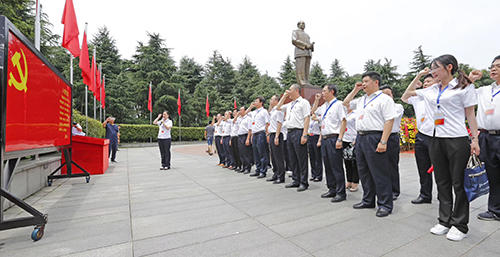 中国农业发展银行湘西自治州分行“不忘初心 牢记使命”主题教育