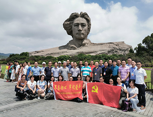 厦门中远海运集装箱运输有限公司“不忘初心，牢记使命”主题教育培训班
