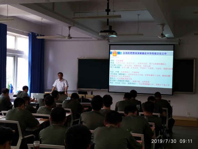山东省煤监局党组书记、局长王端武为铁煤集团培训班授课  