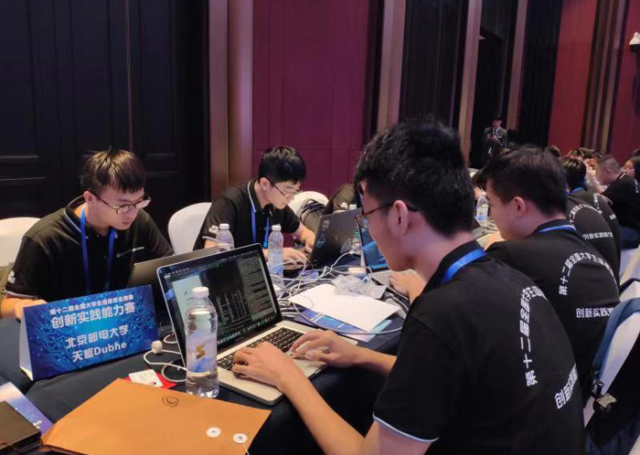 北邮学子在2019年第十二届全国大学生信息安全竞赛创新实践能力赛中喜获佳绩
