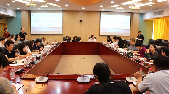 学校召开2018-2019学年第四次学生工作例会 
