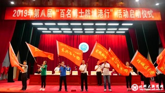 我校研究生科技服务团走进防城港  