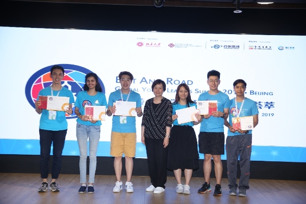 北工大学生代表参加2019 “一带一路”全球青年领袖荟萃活动