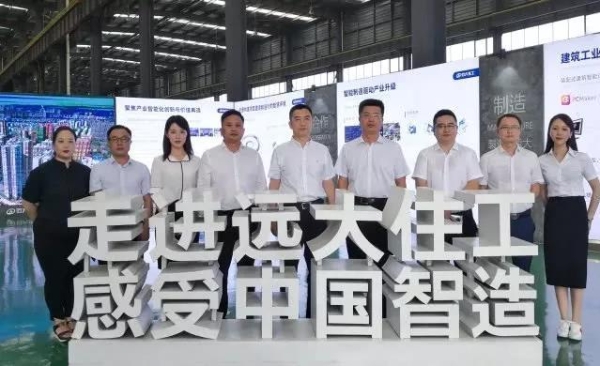 北京工业大学与远大住工达成战略合作 共育装配式建筑产业人才
