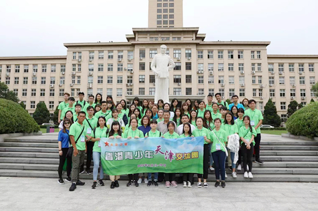 香港青少年天津交流团来访