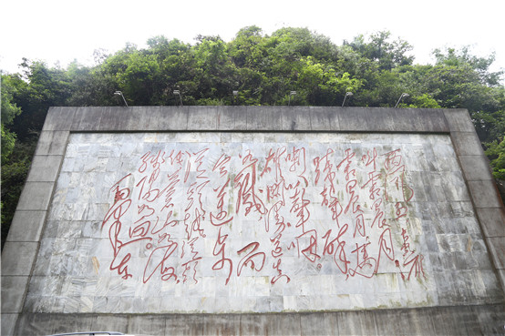 中国农业银行股份有限公司昆明双龙支行 “不忘初心 牢记使命”党性教育专题培训班