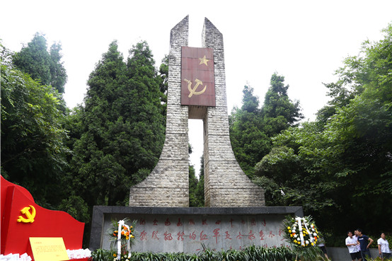 中国农业银行股份有限公司昆明双龙支行 “不忘初心 牢记使命”党性教育专题培训班