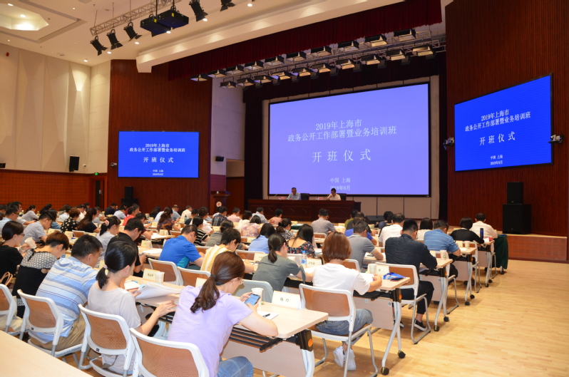我校师生参加全国高校地理学基地联合实习满载而归