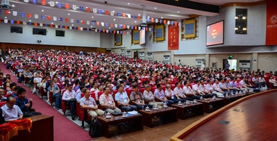 2019年中国光学学会学术大会在合肥召开