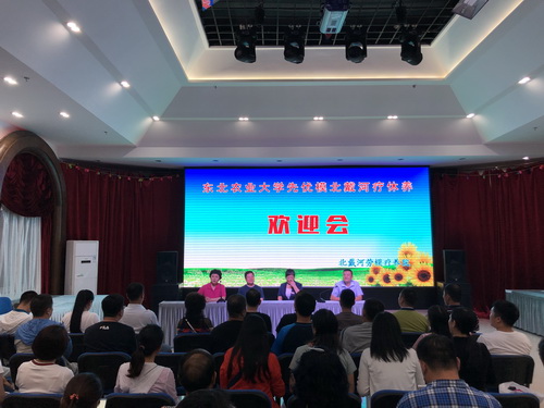 东北农业大学2019年暑期教职工疗休养活动圆满结束