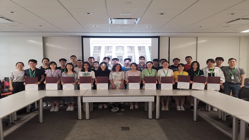 弘深学院组织开展2019暑期美国哈佛大学学习营