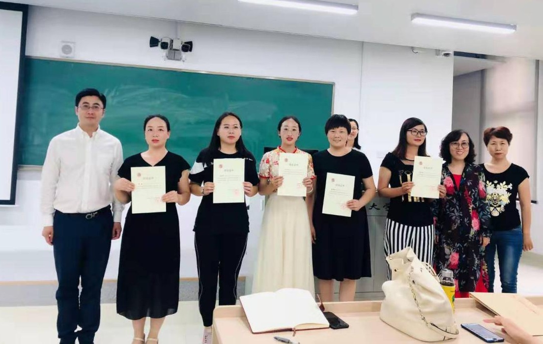 雄安新区小学骨干教师培训班结业仪式顺利举行