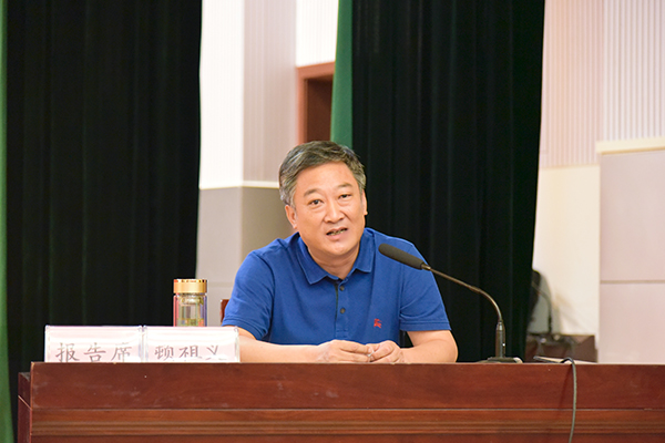 我校开展党委中心组2019年第八次集中扩大学习暨干部培训