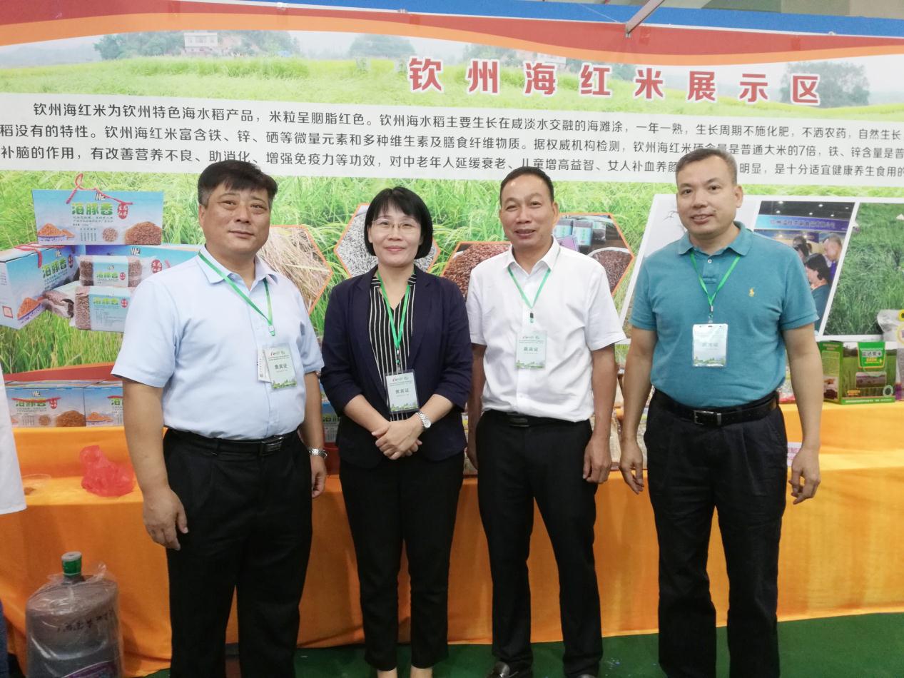 潘新祥率队参加2019粤桂产业扶贫协作暨粤港澳大湾区农业高质量发展对接会