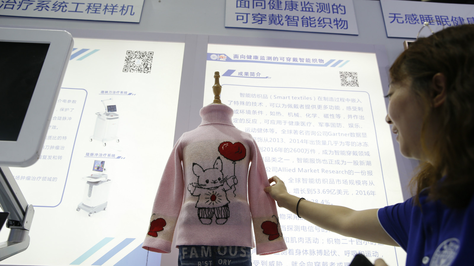 重庆大学36项科技成果参展“2019智博会”