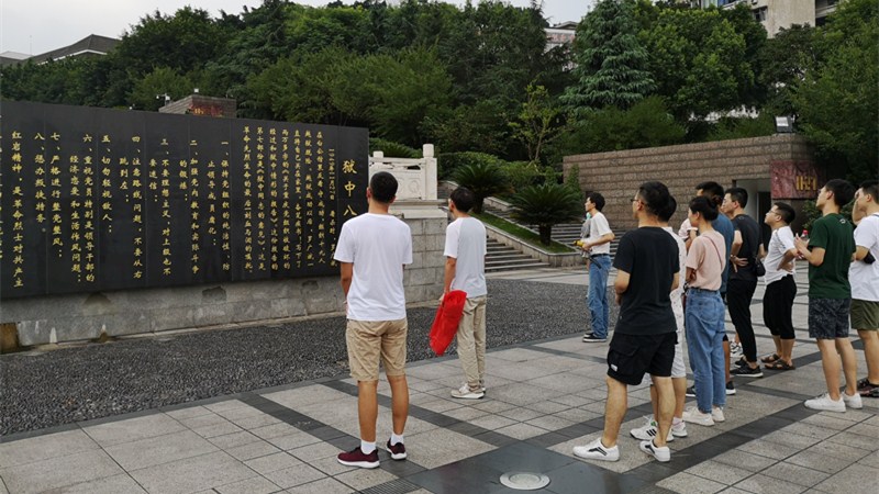 光电工程学院研究生六支部举行“走红岩、感红岩、学红岩”主题党日活动