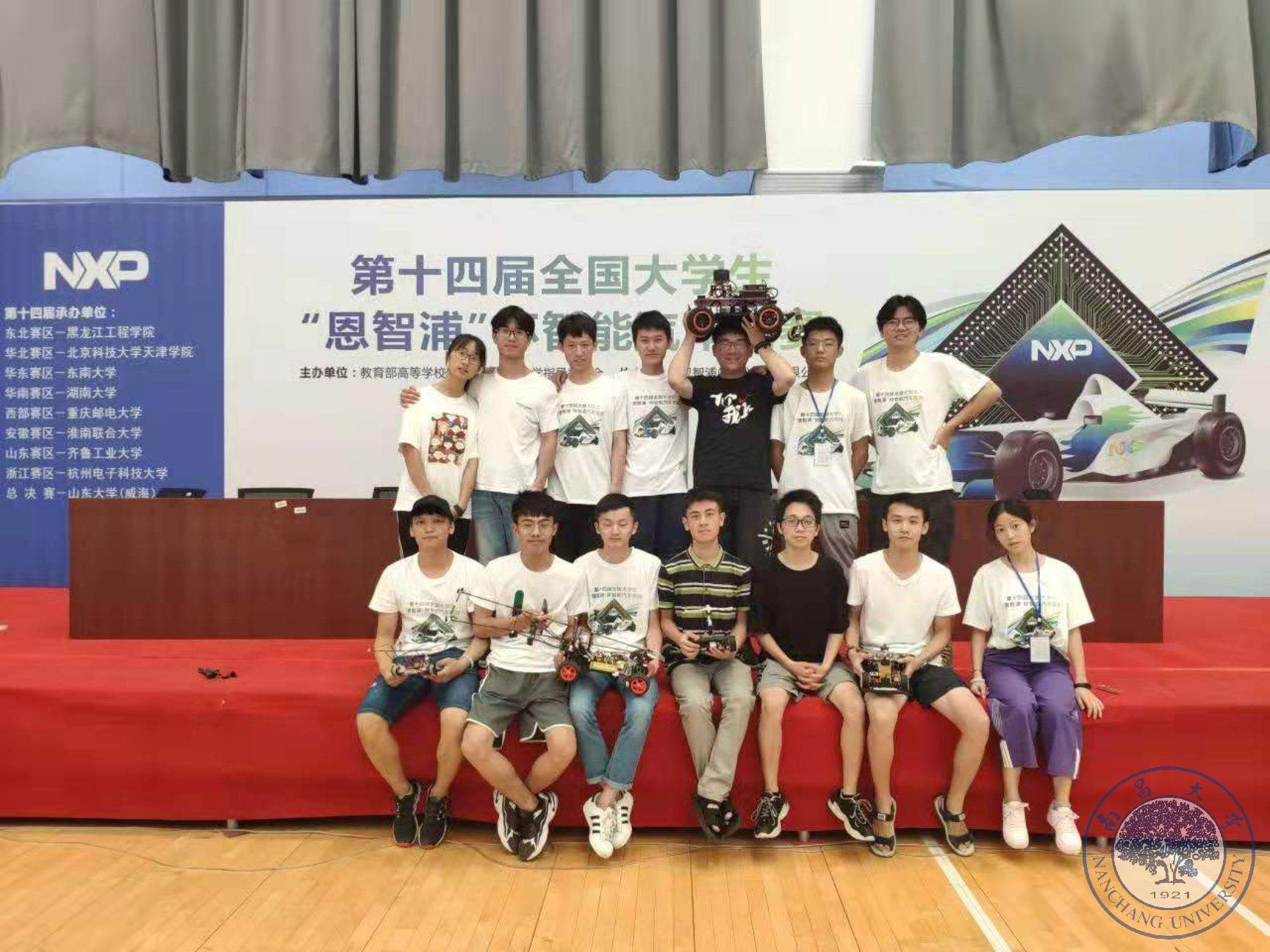 我校在全国大学生智能汽车竞赛中再创佳绩
