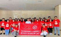 【推“三进”育新人】励志团校“英才班”第七期学员赴井冈山学习实践