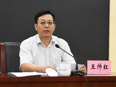 省委第十二巡视组巡视山西大学党委情况反馈会议召开