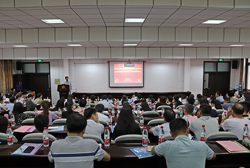 2019年度河南省高校科技管理云服务平台系统培训工作会议在我校召开