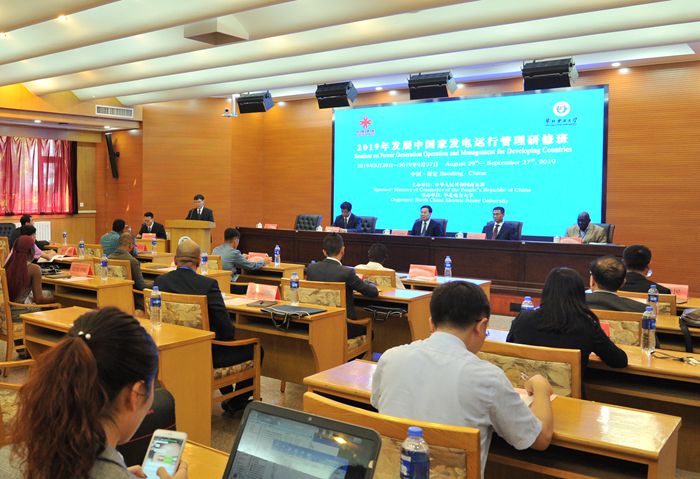 2019年发展中国家发电运行管理研修班开班