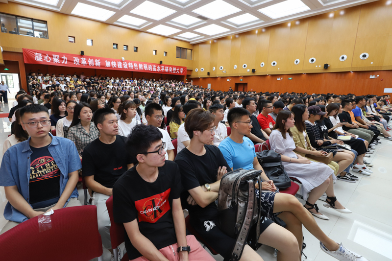 学校开展2019级研究生集中入学教育 学校开展2019级研究生集中入学教育