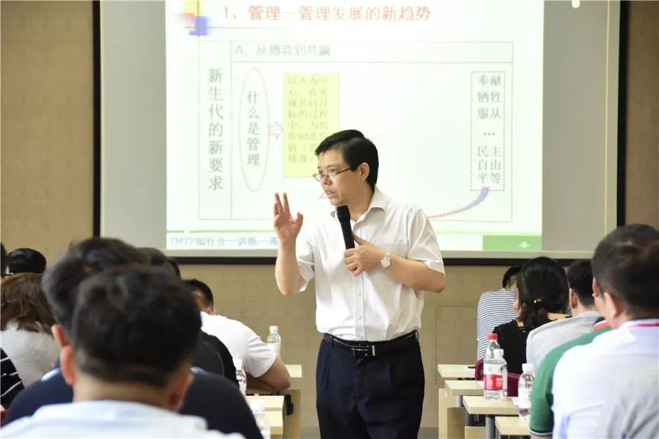 山东大学工商管理高级研修1901班开班讲座圆满举行