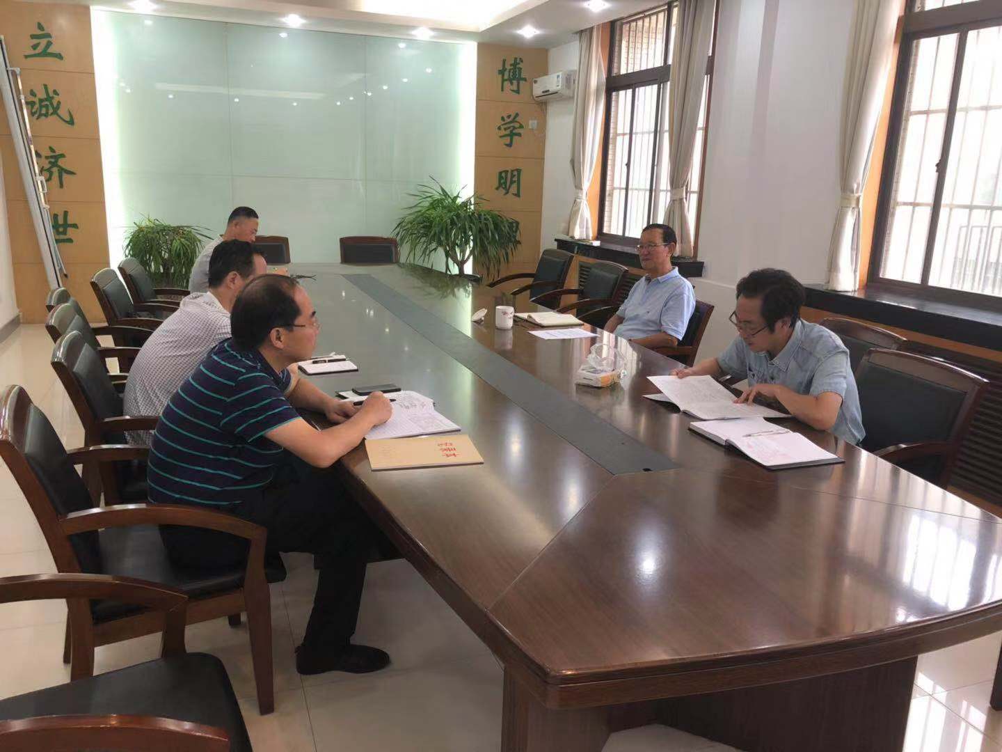 校纪委召开专题学习暨2019年下半年工作安排会 校纪委召开专题学习暨2019年下半年工作安排会