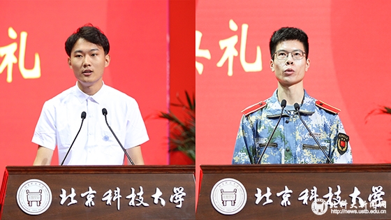 学校隆重举行2019级本科新生开学典礼 学校隆重举行2019级本科新生开学典礼