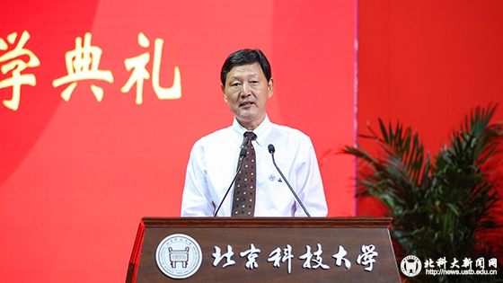 学校隆重举行2019级本科新生开学典礼 学校隆重举行2019级本科新生开学典礼
