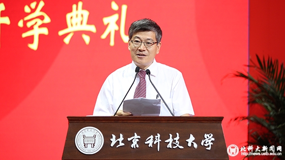 学校隆重举行2019级本科新生开学典礼 学校隆重举行2019级本科新生开学典礼
