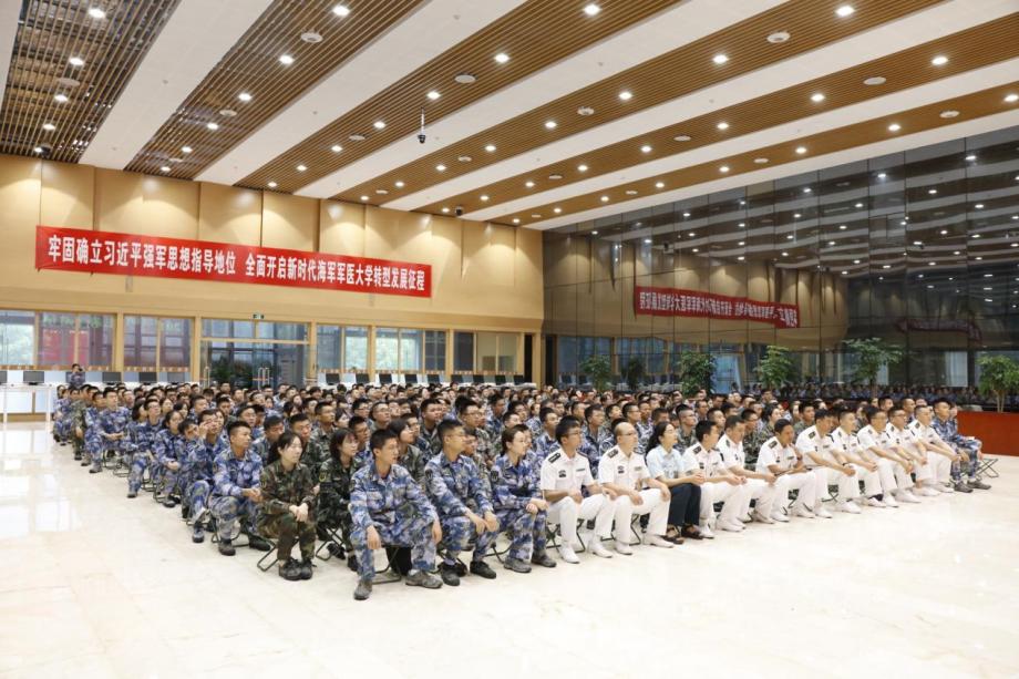 研究生院召开2019级研究生新训动员会 研究生院召开2019级研究生新训动员会