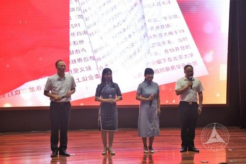 我校开展领导干部、骨干教师“不忘初心 牢记使命”主题教育干部培训班 我校开展领导干部、骨干教师“不忘初心 牢记使命”主题教育干部培训班