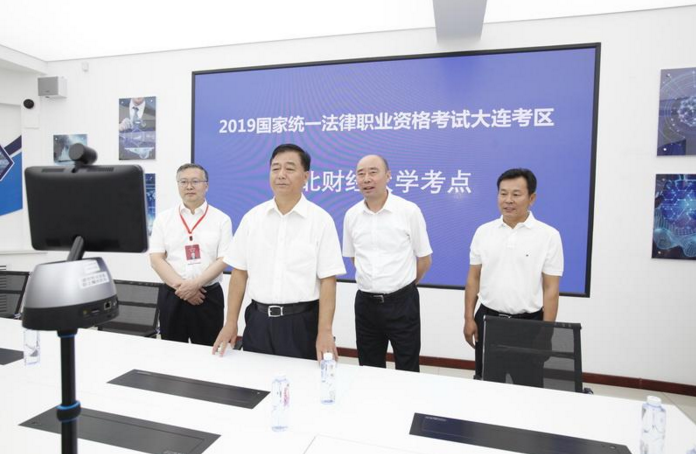 司法部副部长刘振宇一行到我校法律职业资格考试考点巡察