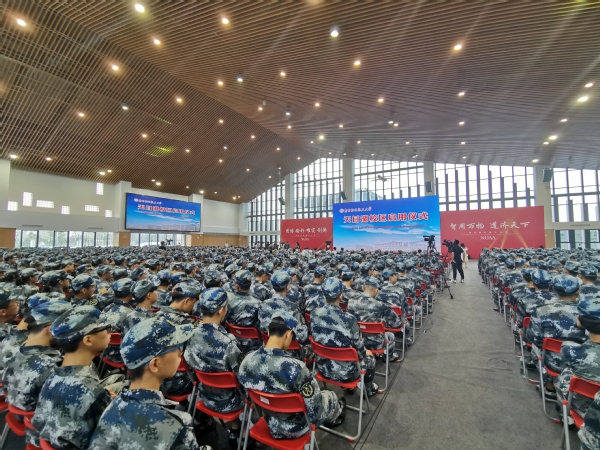 南京航空航天大学天目湖校区正式启用