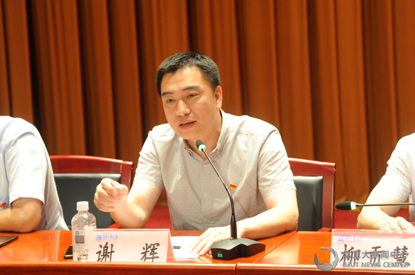 北工大召开新学期工作布置会 北工大召开新学期工作布置会