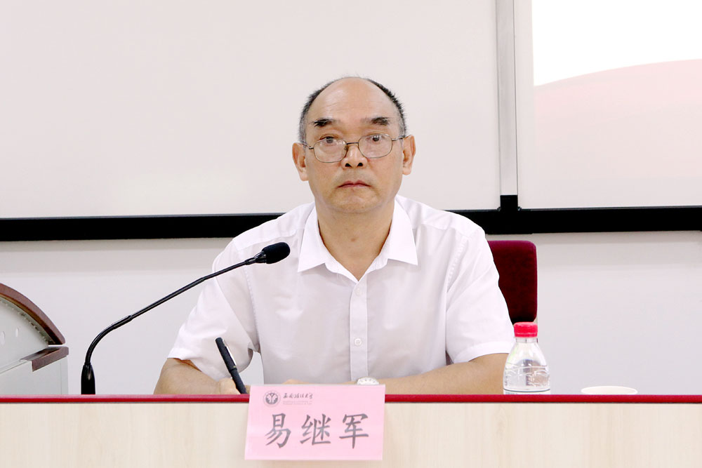 2019年广西区直文旅系统纪检干部业务培训班在渝开班