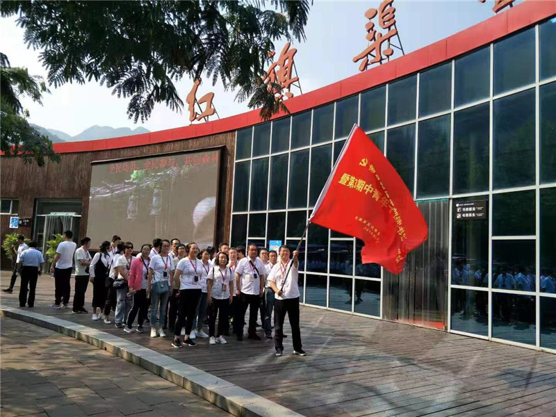 《第782期》隰县科级干部读书班暨第3期中青年干部
