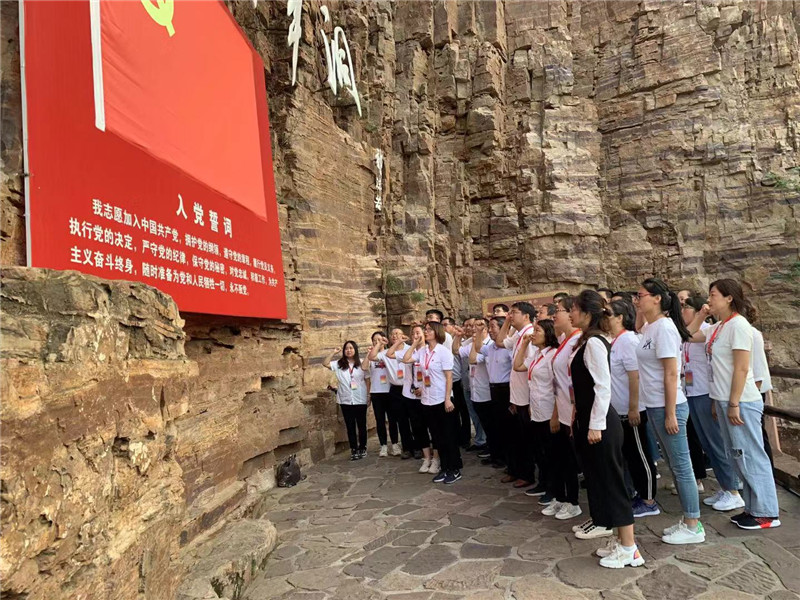 《第782期》隰县科级干部读书班暨第3期中青年干部