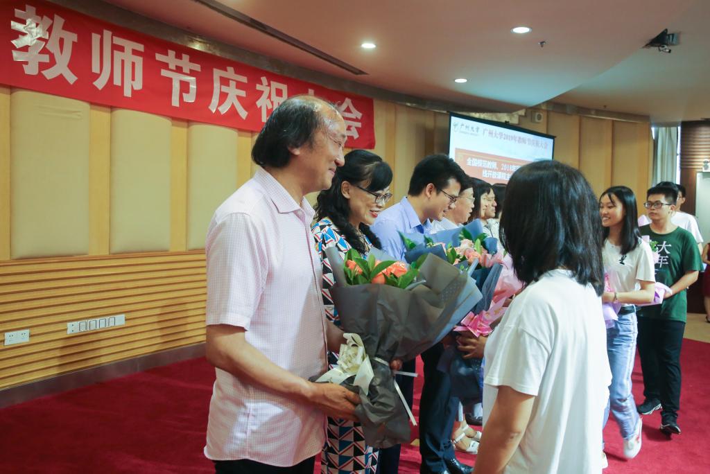 【教师节特辑】我校隆重召开2019年教师节庆祝大会 【教师节特辑】我校隆重召开2019年教师节庆祝大会