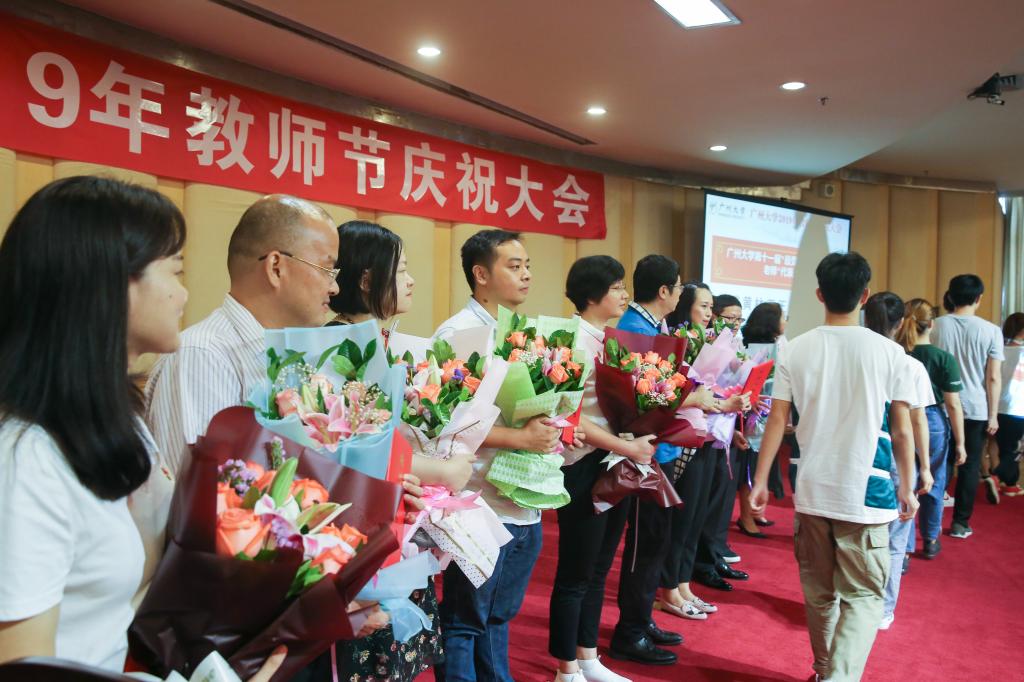 【教师节特辑】我校隆重召开2019年教师节庆祝大会 【教师节特辑】我校隆重召开2019年教师节庆祝大会