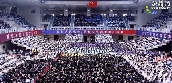 对外经贸大学聘任高西庆为“红天讲席教授”