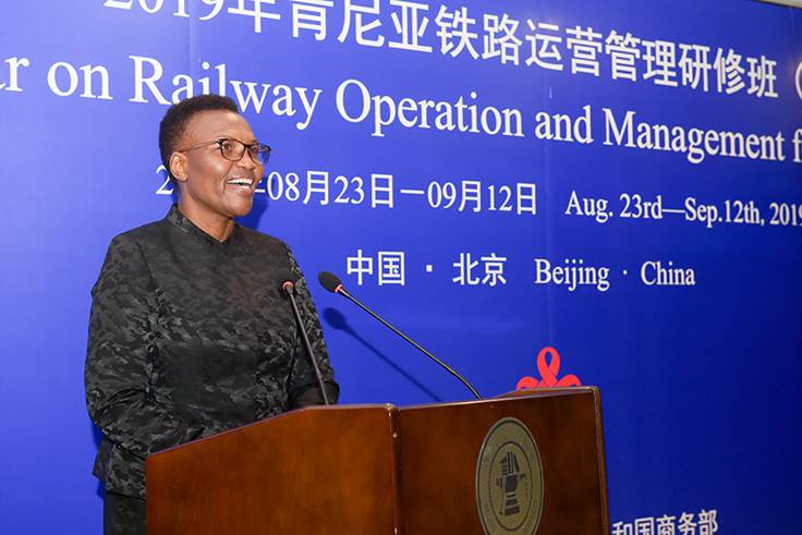 2019年首期肯尼亚铁路运营管理研修班结业典礼举行