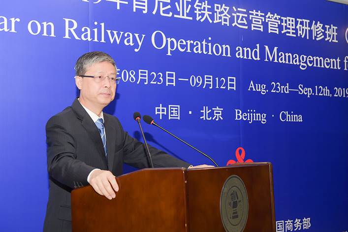 2019年首期肯尼亚铁路运营管理研修班结业典礼举行