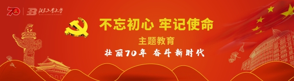 ​德国科学院院士克努特·乌尔班到访北工大