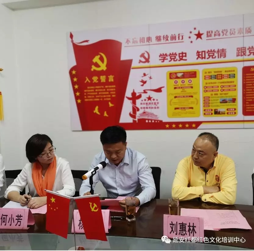 延安红都红色文化培训有限公司与博尔特拓展（深圳）有限公司达成战略合作