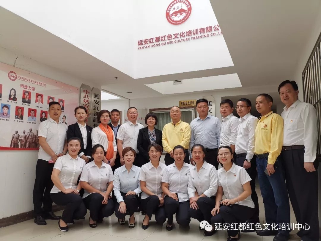 延安红都红色文化培训有限公司与博尔特拓展（深圳）有限公司达成战略合作