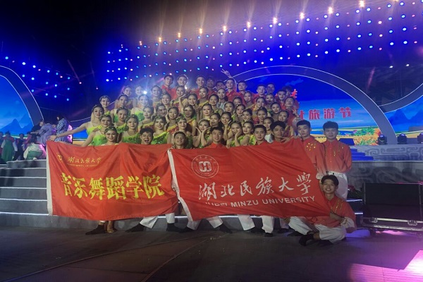 我校音乐舞蹈学院师生受邀参加首届荆楚乡村文化旅游节开幕式