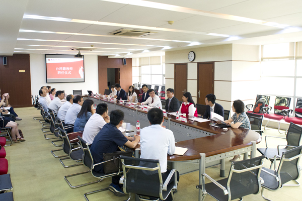 学校新聘7位台湾籍博士