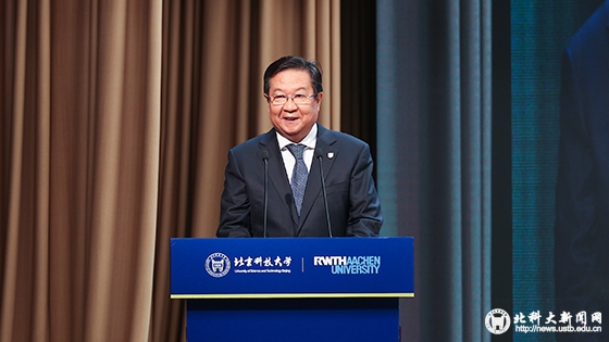 放眼未来 共谱华章——中国-德国高水平大学校际合作40周年纪念大会隆重举行